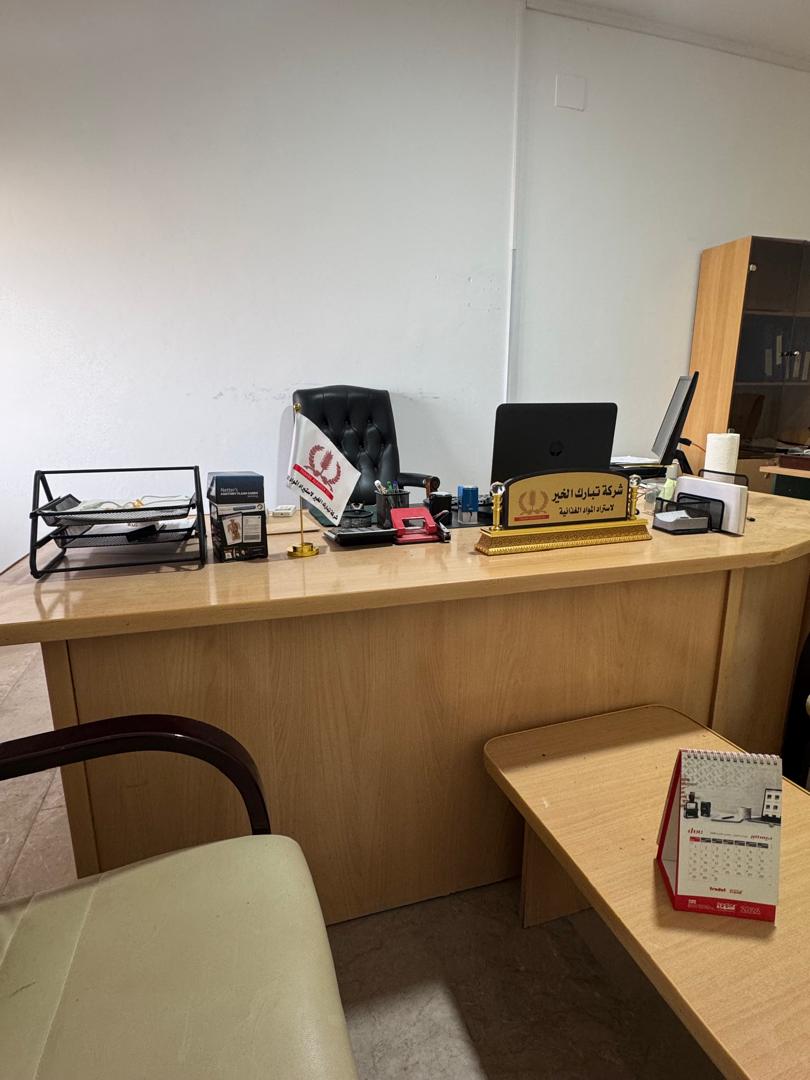 منتجات تبارك الخير